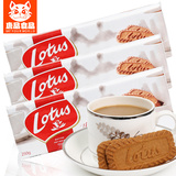 比利时进口lotus和情焦糖饼干250gx3组合装下午茶咖啡好伴侣
