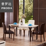 PRODA大理石餐桌椅组合简约现代小户型胡桃木实木木纹长方形餐桌
