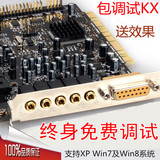 创新声卡7.1内置套装5.1台式机PCI电脑独立A4网络主播电音录音K歌