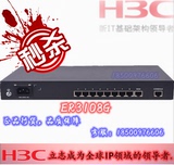 H3C ER3108G企业级千兆路由器 全国联保一年