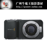 Blackmagic Pocket Cinema Camera 摄像机 bmpcc bpcc口袋机