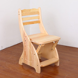 全实木椅子纯松木升降椅可调坐椅儿童学习椅电脑椅餐椅组合升降椅