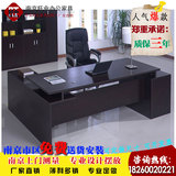 南京厂家定做时尚经典板式大班台 电脑桌 写字台 经理主管办公桌