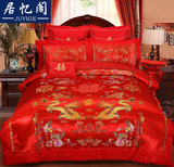 刺绣鸳鸯龙凤呈祥百子图四件套绸缎结婚庆被套床上用品大红色床单