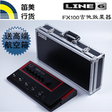 LINE6 AMPLIFi FX100 电吉他综合效果器/送航空箱