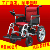 新款互康电动轮椅车老人残疾人电动代步车折叠手动电动两用轮椅