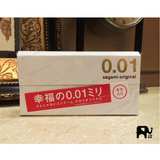 日本sagami相模001超薄极薄避孕套安全套幸福0.01