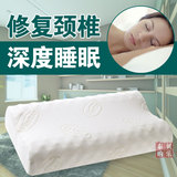 泰国正品代购100%天然乳胶枕头VENTRY 颈椎病专用护颈枕头枕芯PT3