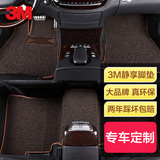 3M2016款新沃尔沃XC60脚垫 S60L汽车脚垫 进口V40V60S80L丝圈脚垫