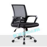 人体工学电脑椅高档网布办公椅舒适升降滑动IT电脑椅子转动座椅