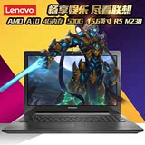 Lenovo/联想 G50-75 MA-ATE A10 2G独显学生15.6英寸笔记本电脑