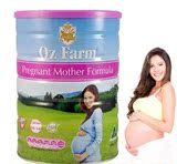 【澳洲直邮】Oz Farm原装妈妈孕妇营养奶粉900g 含叶酸多种维生素