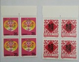 1992-1邮票 二轮生肖猴方连 方联 壬申年猴方连 二轮生肖猴方连