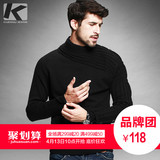 [包邮]Kuegou 男士高领毛衣 春季韩版修身新款男针织衫 男装8401