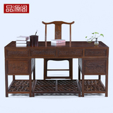 红木家具鸡翅木办公桌椅组合 中式仿古写字台大班台 实木书画桌