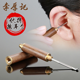 实木不锈钢采耳工具便携挖耳勺掏耳勺耳挖耳扒子掏耳朵