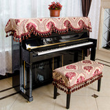 高档奢华欧式提花钢琴罩钢琴全罩布艺钢琴半罩厚实盖布防尘罩