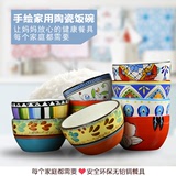 OMK欧美客12cm陶瓷米饭碗汤碗烤箱碗 手绘釉下彩安全时尚家用餐具