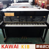KAWAI 卡哇伊 K18 新K系列 超越 K16 日本原装 二手钢琴 准新琴