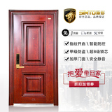 新多高端甲级指纹锁防盗门安全门入户门进户门房门可定制XD-091