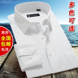 夏季中年男士长袖衬衫纯白色纯棉免烫商务职业装上班工装宽松衬衣
