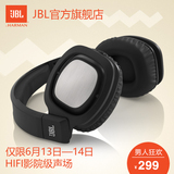 JBL J88头戴音乐耳机便携HIFI折叠立体声电脑游戏耳麦低音