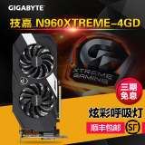 Gigabyte/技嘉 GV-N960XTREME-4GD GTX960萤火虫  g1游戏显卡