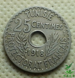 突尼斯1918年25生丁25mm 外国硬币钱币外币收藏淘金币