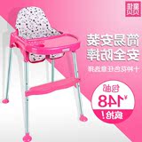 小孩子餐桌椅宝宝塑料餐椅婴幼儿童吃喂饭安全高脚板凳BB食饭座椅
