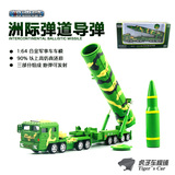 凯迪威合金军事模型东风洲际弹道导弹模型发射车卡车儿童玩具车模