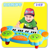 0-1-3-6岁婴儿童电子琴玩具小钢琴音乐拍拍鼓手拍鼓宝宝灯光教学