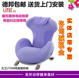 LITEC/久工LT308骨盆矫正按摩椅家用塑形美体电动沙发椅休闲美臀