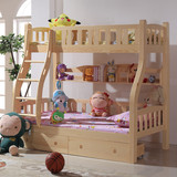 全实木纯原木松木家具1.2 1.5米带护栏双层床儿童床子母床上下床