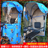 包邮 加长加厚自行车电动车宝宝儿童后座椅 防风防雨棚遮阳篷雨篷