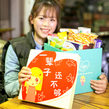 送女友进口零食大礼包韩国整一箱生日情人节儿童礼物组合音乐套餐