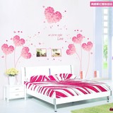 粉色温馨浪漫卧室床头墙壁贴纸 儿童房贴画田园创意爱心草墙贴花