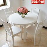 白色可伸缩餐桌椅组合 小户型推拉椭圆形餐桌 吃饭桌子折叠圆桌
