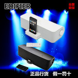 Edifier漫步者M33blue蓝牙无线苹果音响便携多媒体有源音箱带遥控