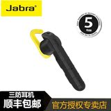 新款Jabra/捷波朗 STEEL钢翼智能语音运动蓝牙耳机4.1通用挂耳式