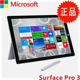 Microsoft/微软 Surface pro3平板电脑pro 3 64/128/256/512GB