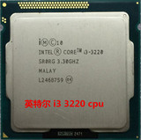 Intel 酷睿i3 3220 cpu 1155针 正式版行货 质保一年