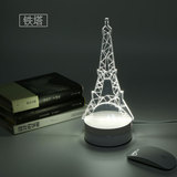 创意3D小夜灯床头灯台灯生日礼物埃菲尔巴黎铁塔可刻字包邮
