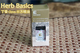 泰国清迈Herb Basics 丁香Clove单方精油 5ml 纯天然100% 现货