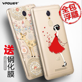 维泡红米note3手机壳保护套小米noto软硅胶超薄后盖5.5防摔卡通女