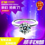 香港正品代购tiffany六爪铂金结婚镶钻戒蒂芙尼1克拉女士求婚戒指