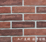 文化砖 别墅外墙砖 红色瓷砖 电视背景墙砖 阳台仿古砖 内墙砖