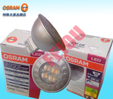 OSRAM/欧司朗 恒亮LED MR16 4.5w/830 36°12V 可调光 GU5.3 射灯