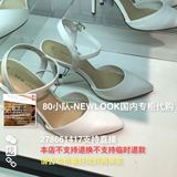 80代购 NEW LOOK高跟鞋时尚休闲白色单鞋凉鞋|369906210