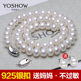 韩版短款天然珍珠纯银白单颗圆形珍珠吊坠锁骨项链防过敏