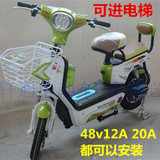 新款长跑王骏马48V锂电池电动自行车电瓶车雅迪爱玛新日同款双人